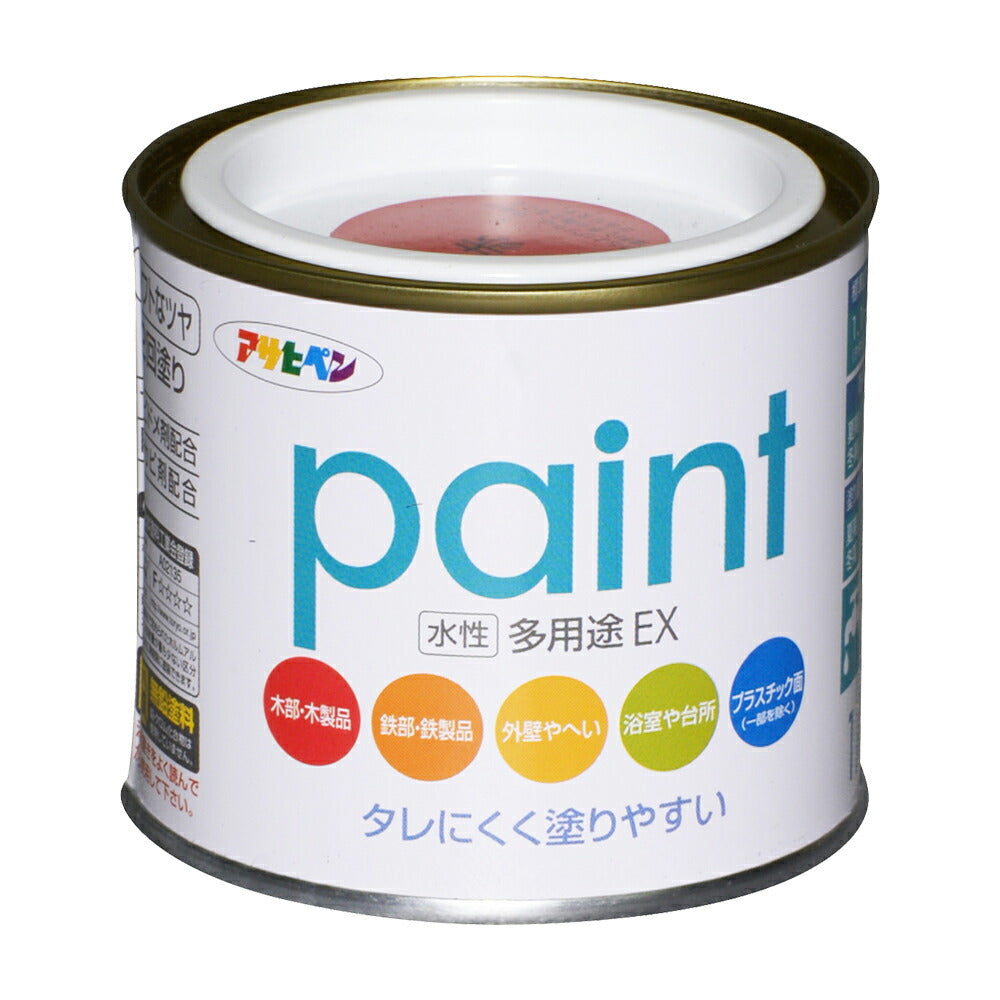 Asahipen Water-Based Multi-Purpose EX Water-Based Paint 1/5L Red