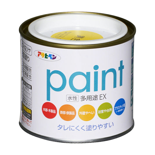 Asahipen Water-Based Multi-Purpose EX Water-Based Paint 1/5L Yellow