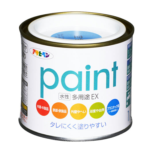 Asahipen Water-Based Multi-Purpose EX Water-Based Paint 1/5L Sky Blue