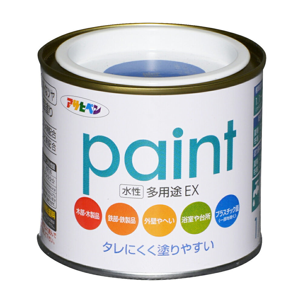 アサヒペン 水性多用途EX 水性塗料 1/5L 青