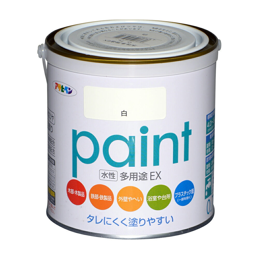 Asahipen Water-Based Multi-Purpose EX Water-Based Paint 0.7L White