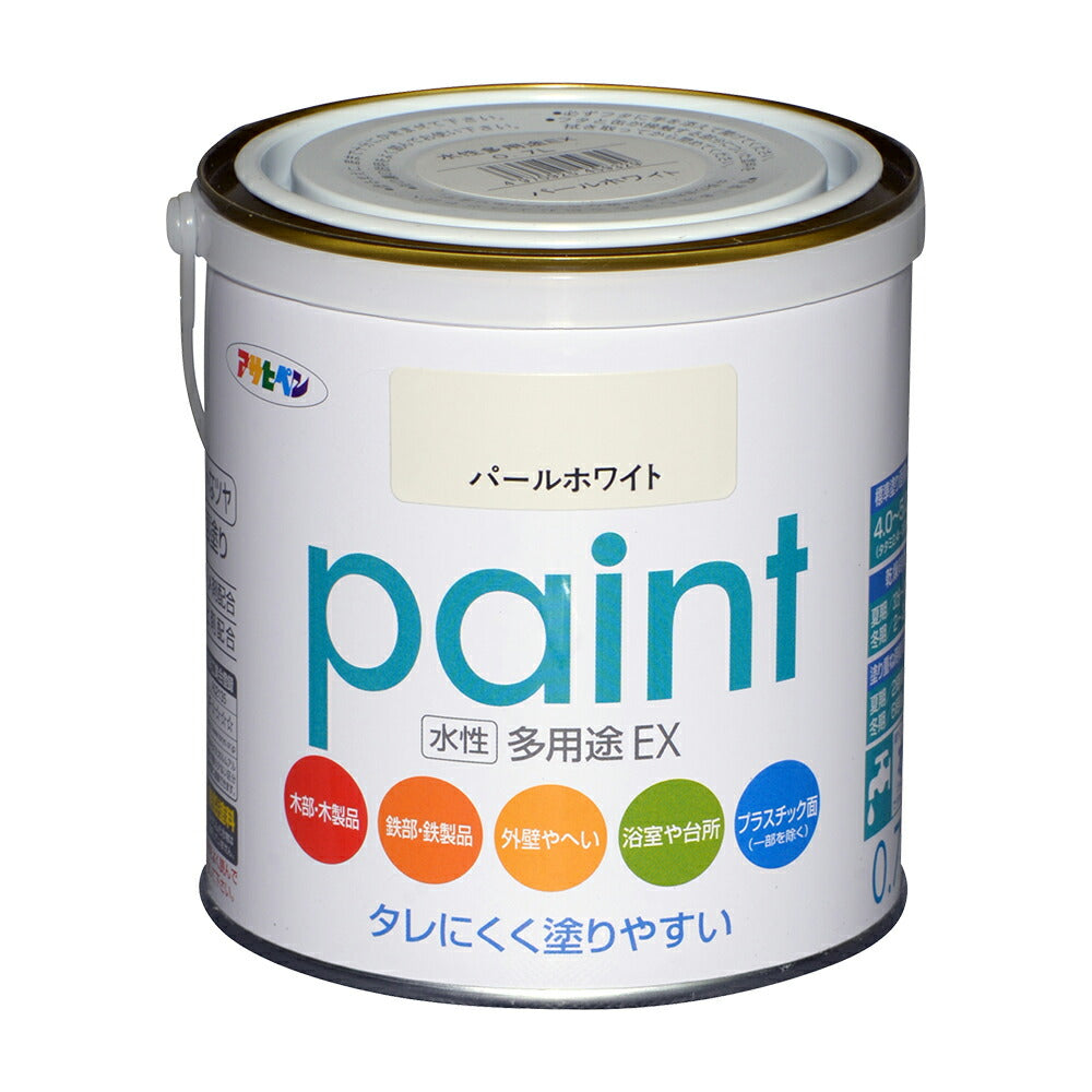 Asahipen Water-Based Multi-Purpose EX Water-Based Paint 0.7L Pearl White