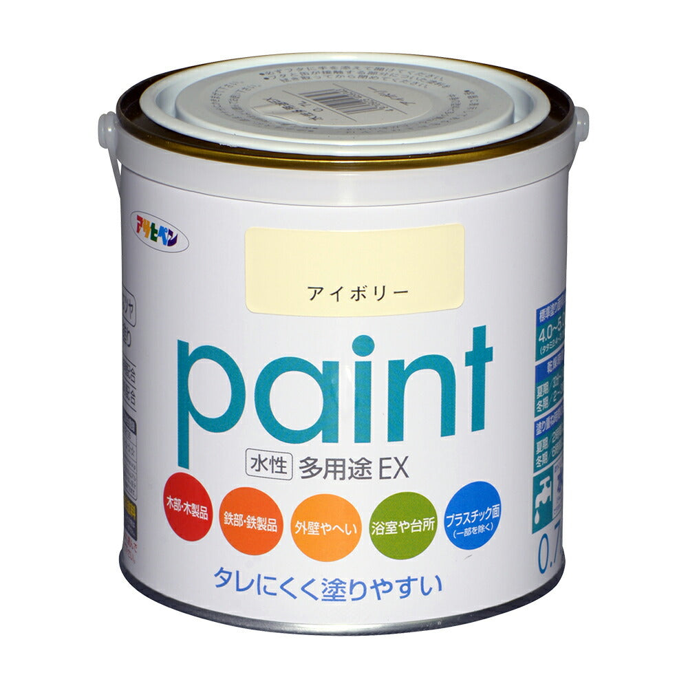 Asahipen Water-Based Multi-Purpose EX Water-Based Paint 0.7L Ivory