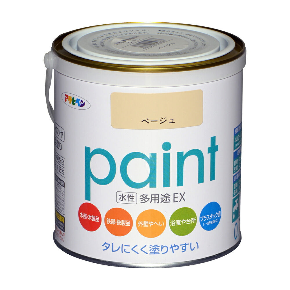 Asahipen Water-Based Multi-Purpose EX Water-Based Paint 0.7L Beige