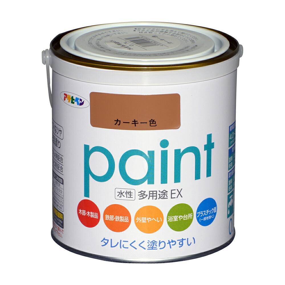 Asahipen Water-Based Multi-Purpose EX Water-Based Paint 0.7L Khaki Color