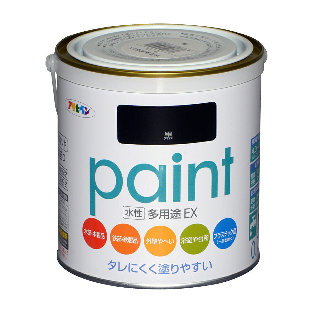 Asahipen Water-Based Multi-Purpose EX Water-Based Paint 0.7L Black