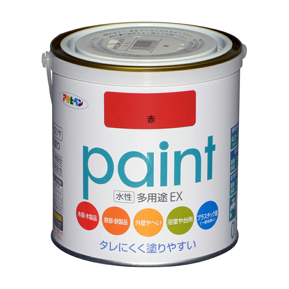 Asahipen Water-Based Multi-Purpose EX Water-Based Paint 0.7L Red