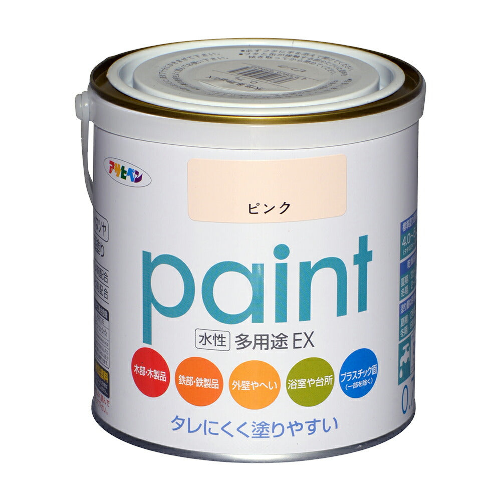 Asahipen Water-Based Multi-Purpose EX Water-Based Paint 0.7L Pink