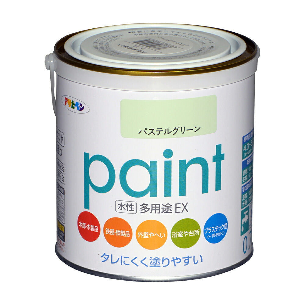アサヒペン 水性多用途EX 水性塗料 0.7L パステルグリーン