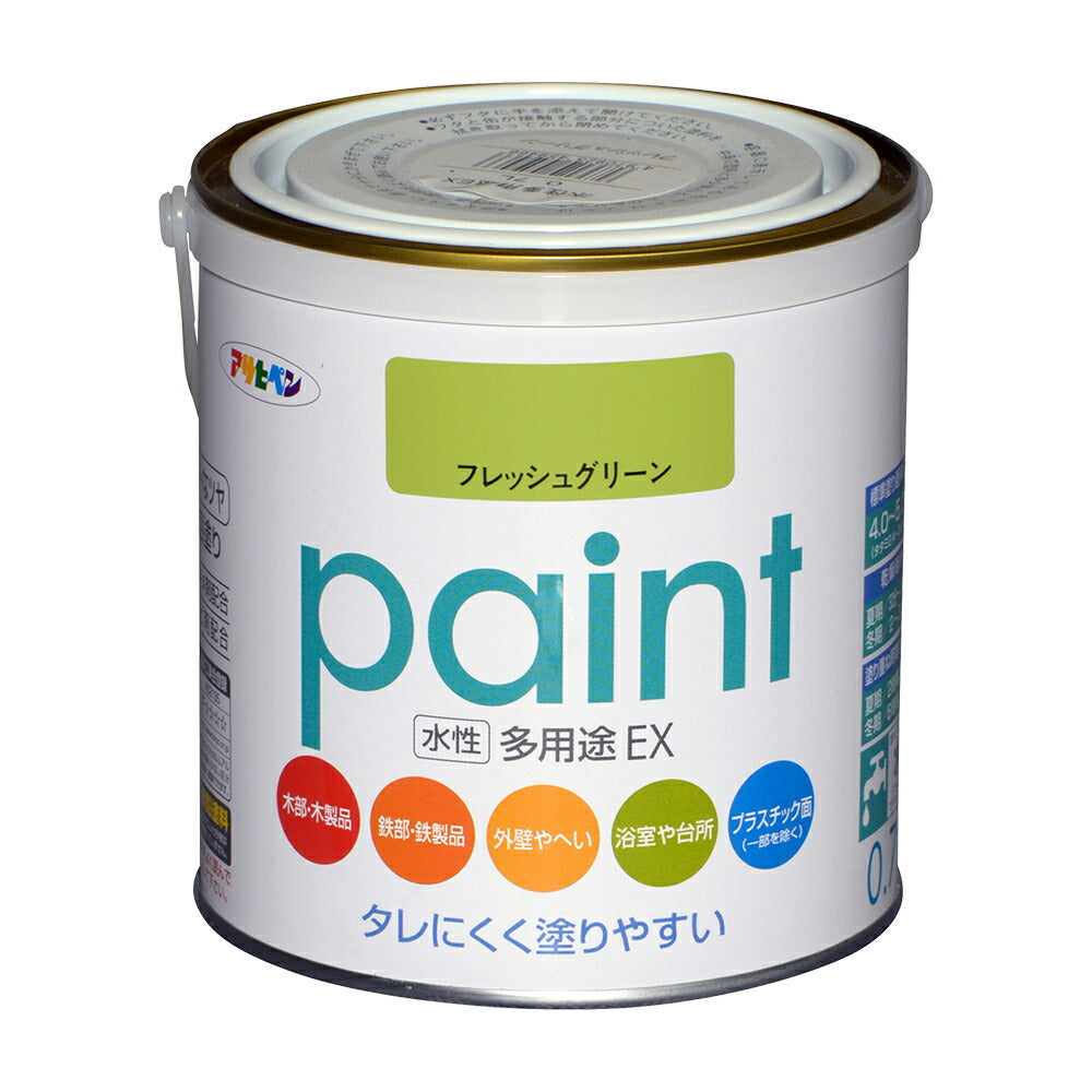 Asahipen Water-Based Multi-Purpose EX Water-Based Paint 0.7L Fresh Green