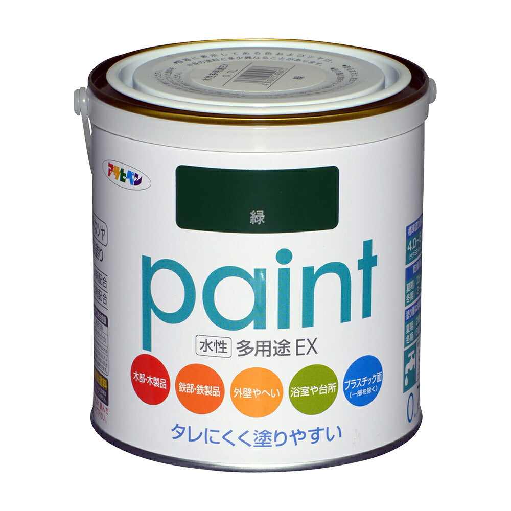 Asahipen Water-Based Multi-Purpose EX Water-Based Paint 0.7L Green