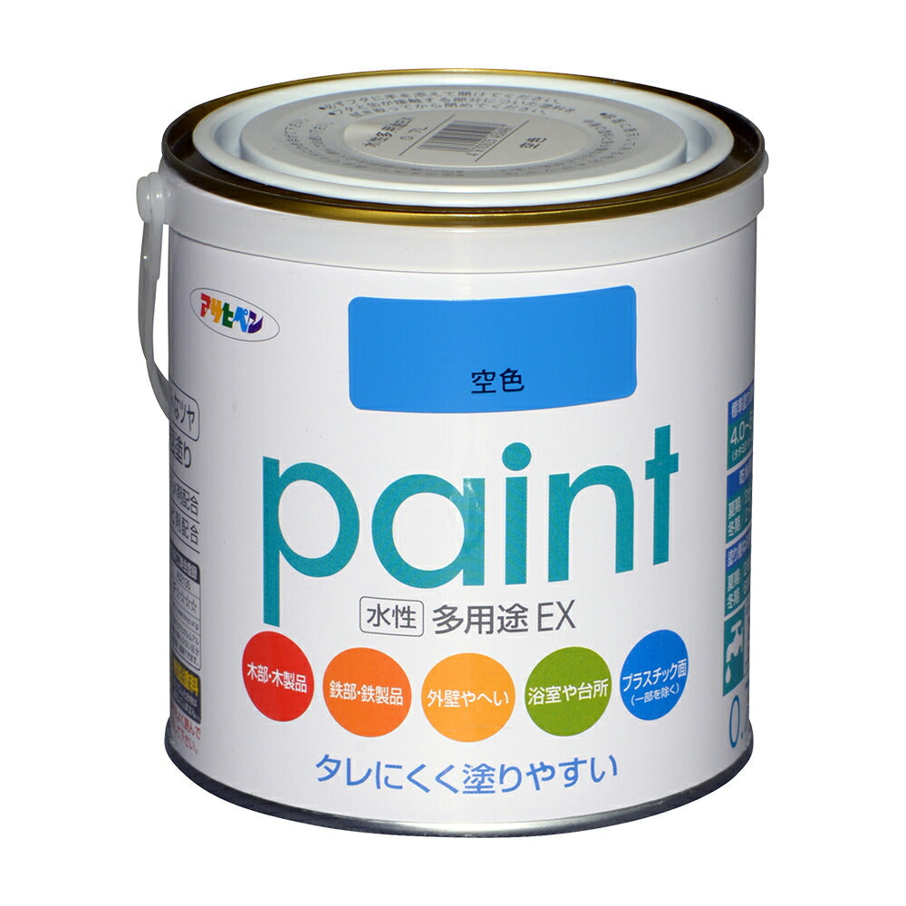 Asahipen Water-Based Multi-Purpose EX Water-Based Paint 0.7L Sky Blue