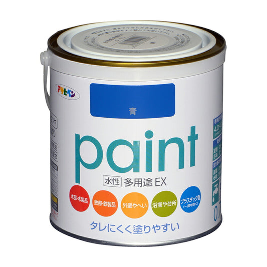 Asahipen Water-Based Multi-Purpose EX Water-Based Paint 0.7L Blue