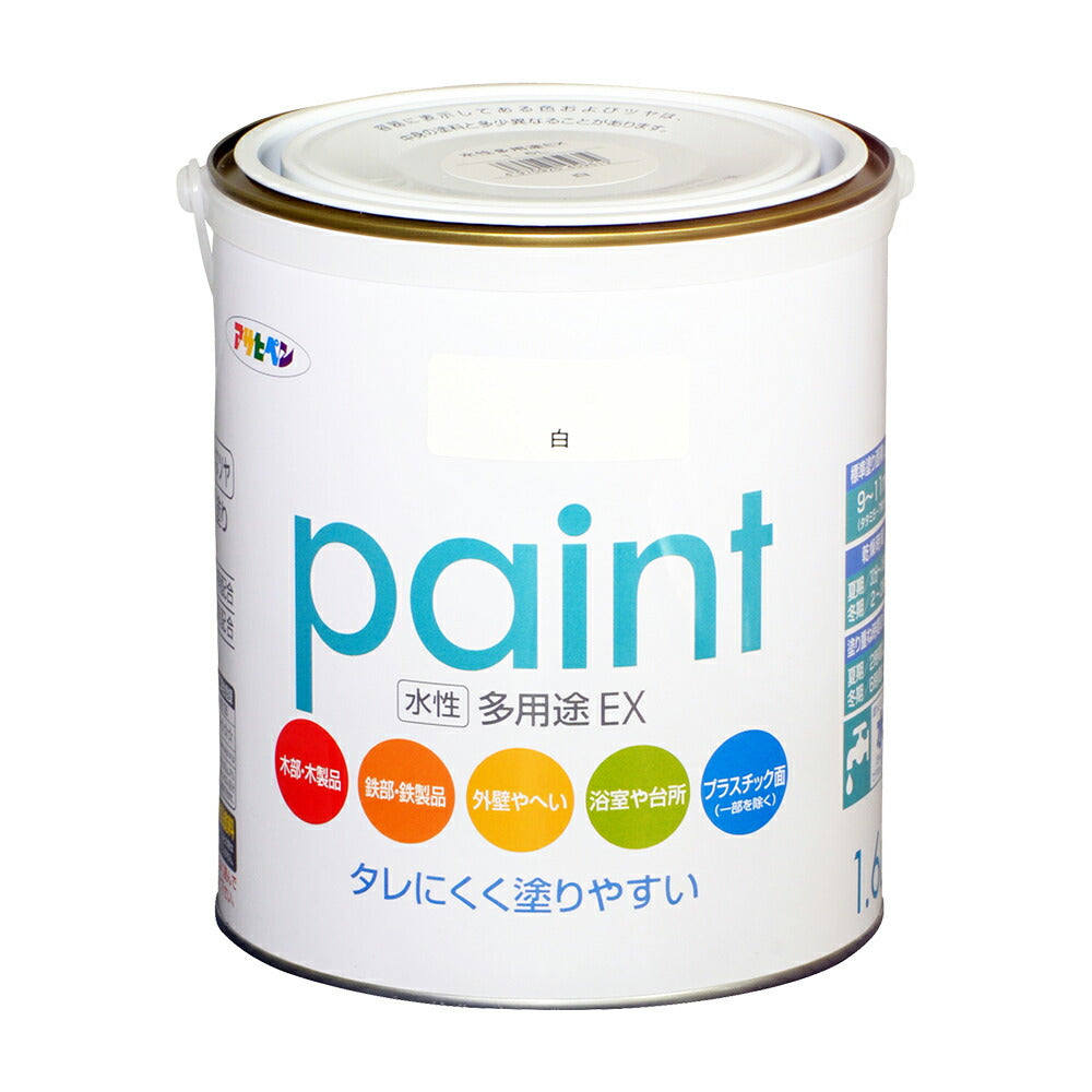 Asahipen Water-Based Multi-Purpose EX Water-Based Paint 1.6L White