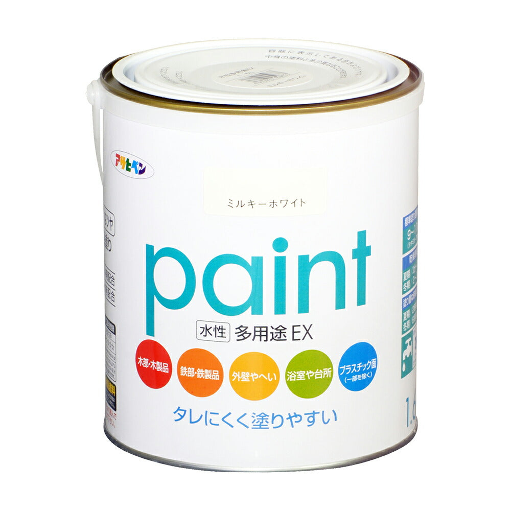 Asahipen Water-Based Multi-Purpose EX Water-Based Paint 1.6L Milky White