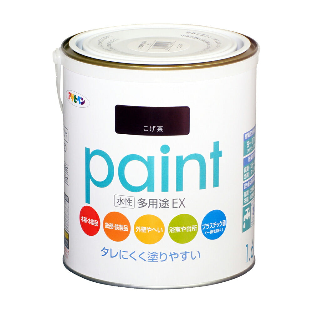 Asahipen Water-Based Multi-Purpose EX Water-Based Paint 1.6L Dark Brown