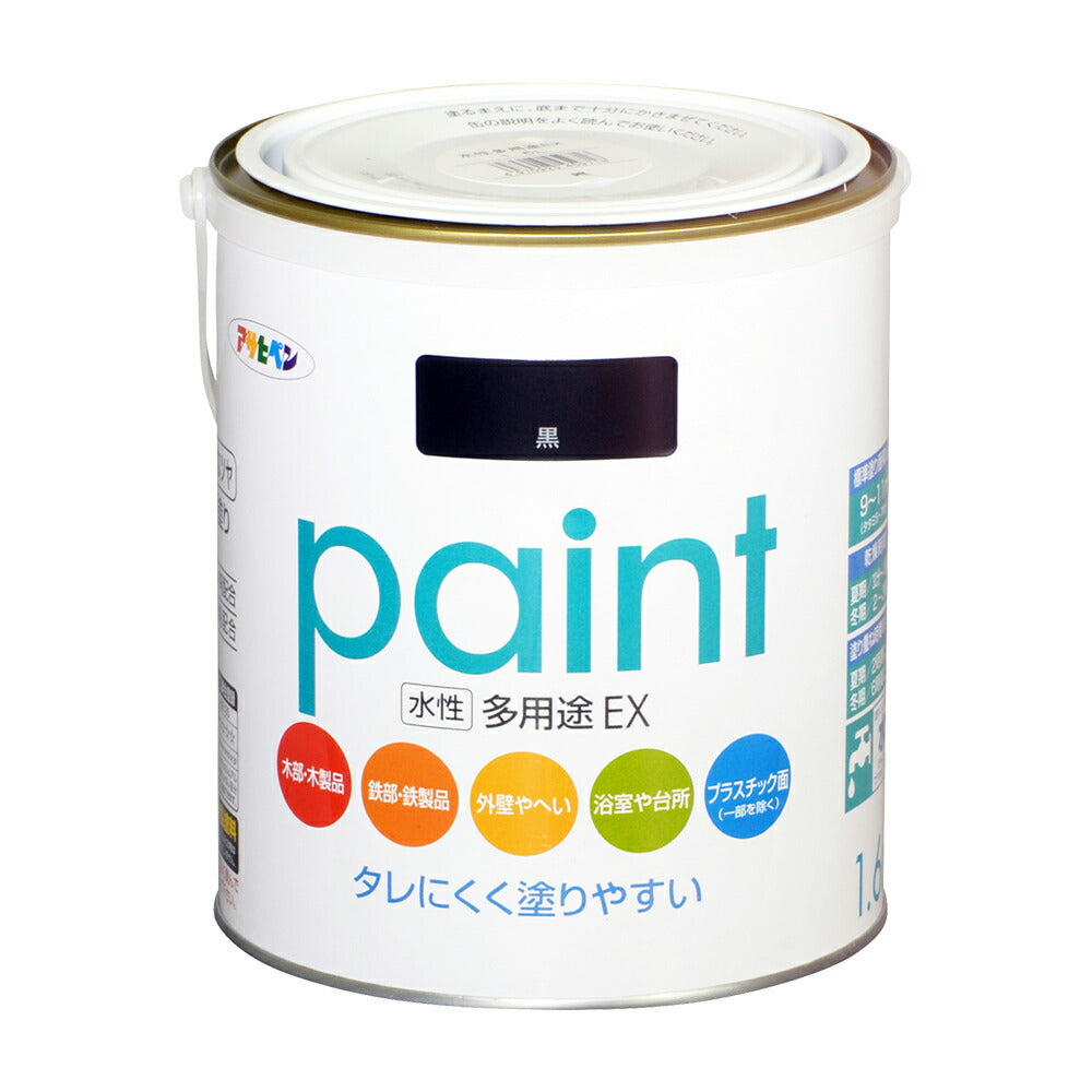 Asahipen Water-Based Multi-Purpose EX Water-Based Paint 1.6L Black