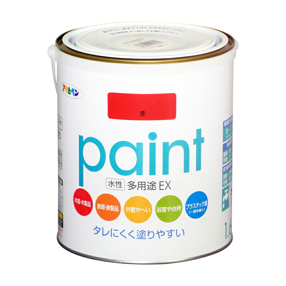 Asahipen Water-Based Multi-Purpose EX Water-Based Paint 1.6L Red