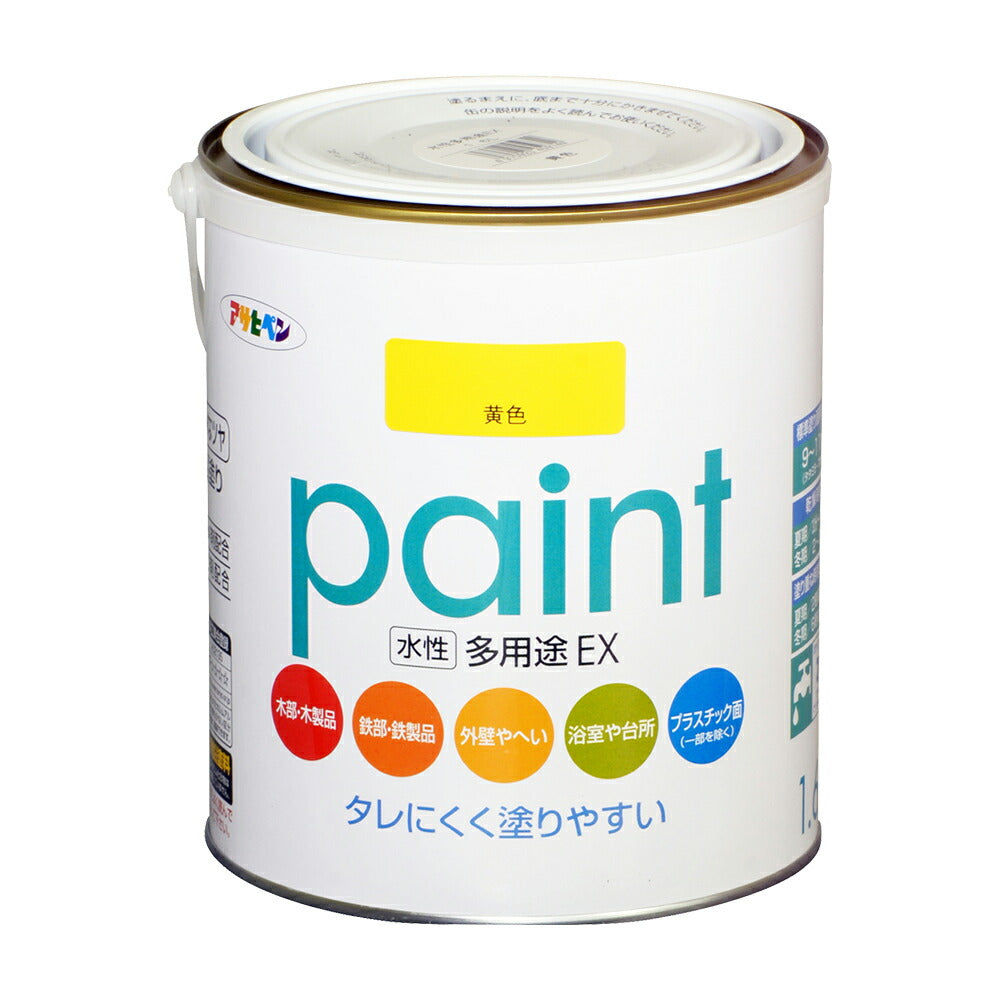 Asahipen Water-Based Multi-Purpose EX Water-Based Paint 1.6L Yellow