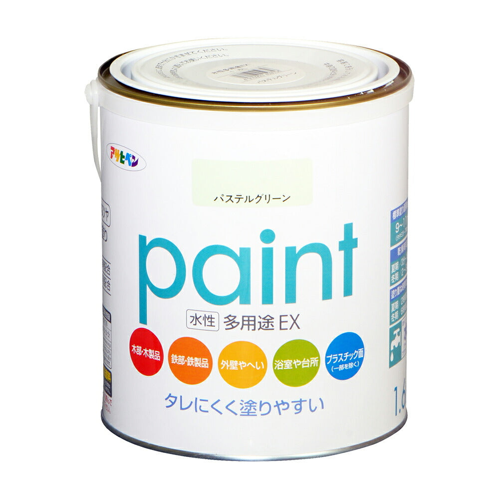 Asahipen Water-Based Multi-Purpose EX Water-Based Paint 1.6L Pastel Green