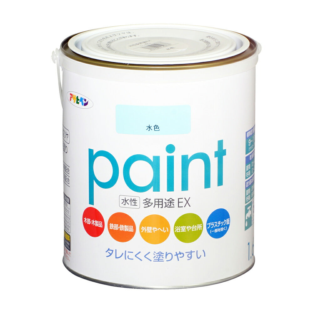 Asahipen Water-Based Multi-Purpose EX Water-Based Paint 1.6L Light Blue