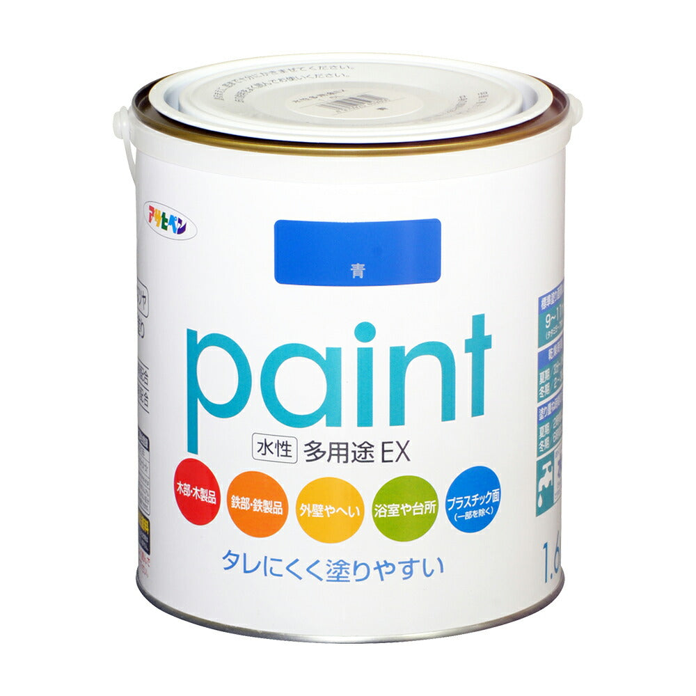 Asahipen Water-Based Multi-Purpose EX Water-Based Paint 1.6L Blue