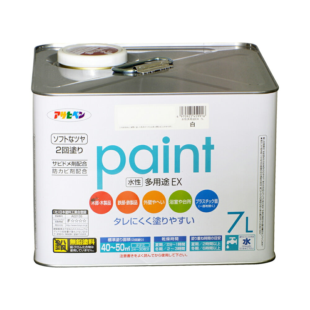 Asahipen Water-Based Multi-Purpose EX Water-Based Paint 7L White