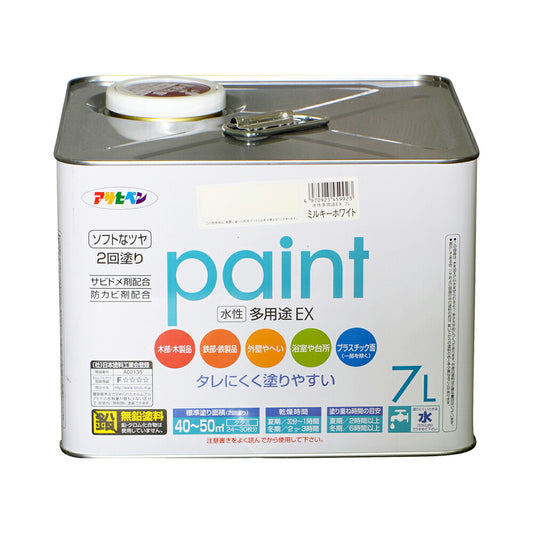 Asahipen Water-Based Multi-Purpose EX Water-Based Paint 7L Milky White