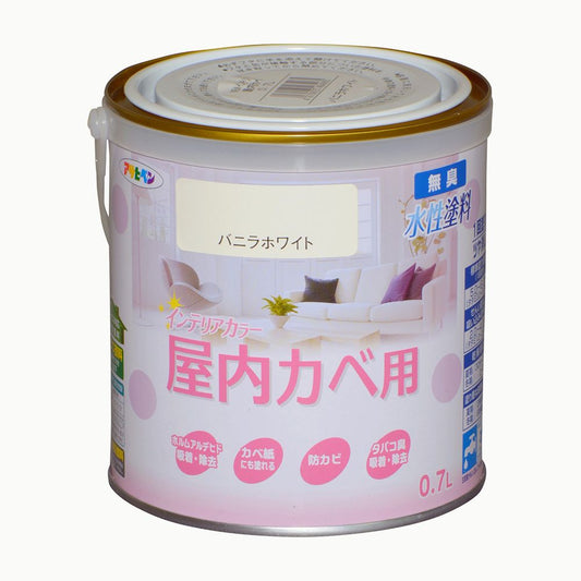 NEW Water-Based Interior Color for Indoor Walls 0.7L Asahipen Interior Wall Paint Water-Based Paint with Mildew Resistant Vanilla White