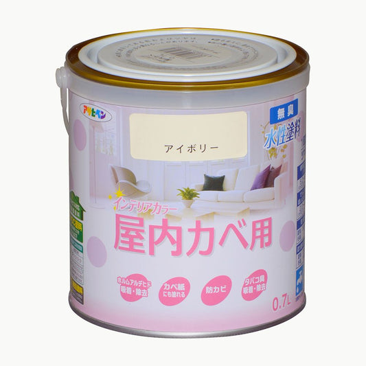 NEW Water-Based Interior Color for Indoor Walls 0.7L Asahipen Interior Wall Paint Water-Based Paint with Mildew Resistant Ivory