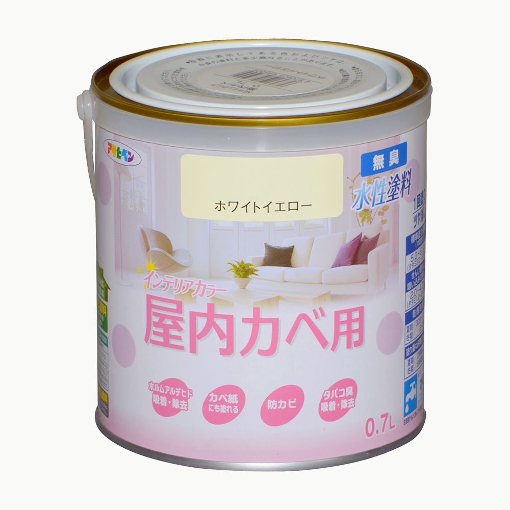 NEW Water-Based Interior Color for Indoor Walls 0.7L Asahipen Interior Wall Paint Water-Based Paint with Mildew Resistant White Yellow