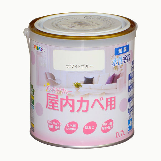 NEW Water-Based Interior Color for Indoor Walls 0.7L Asahipen Interior Wall Paint Water-Based Paint with Mildew Resistant White Blue