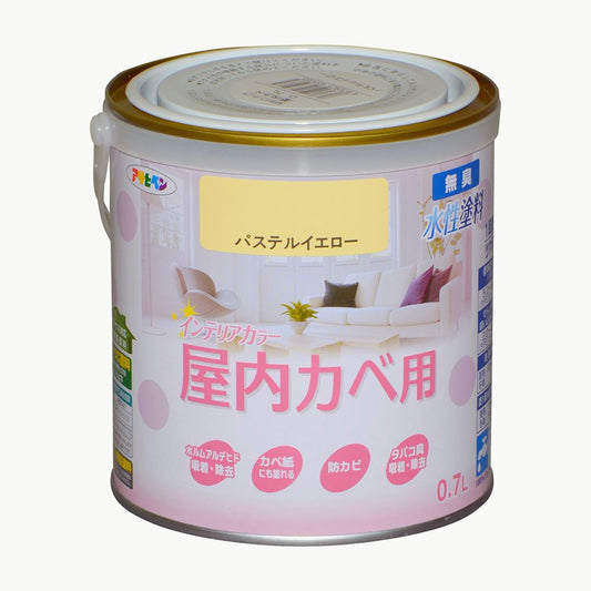 NEW Water-Based Interior Color for Indoor Walls 0.7L Asahipen Interior Wall Paint Water-Based Paint with Mildew Resistant Pastel Yellow