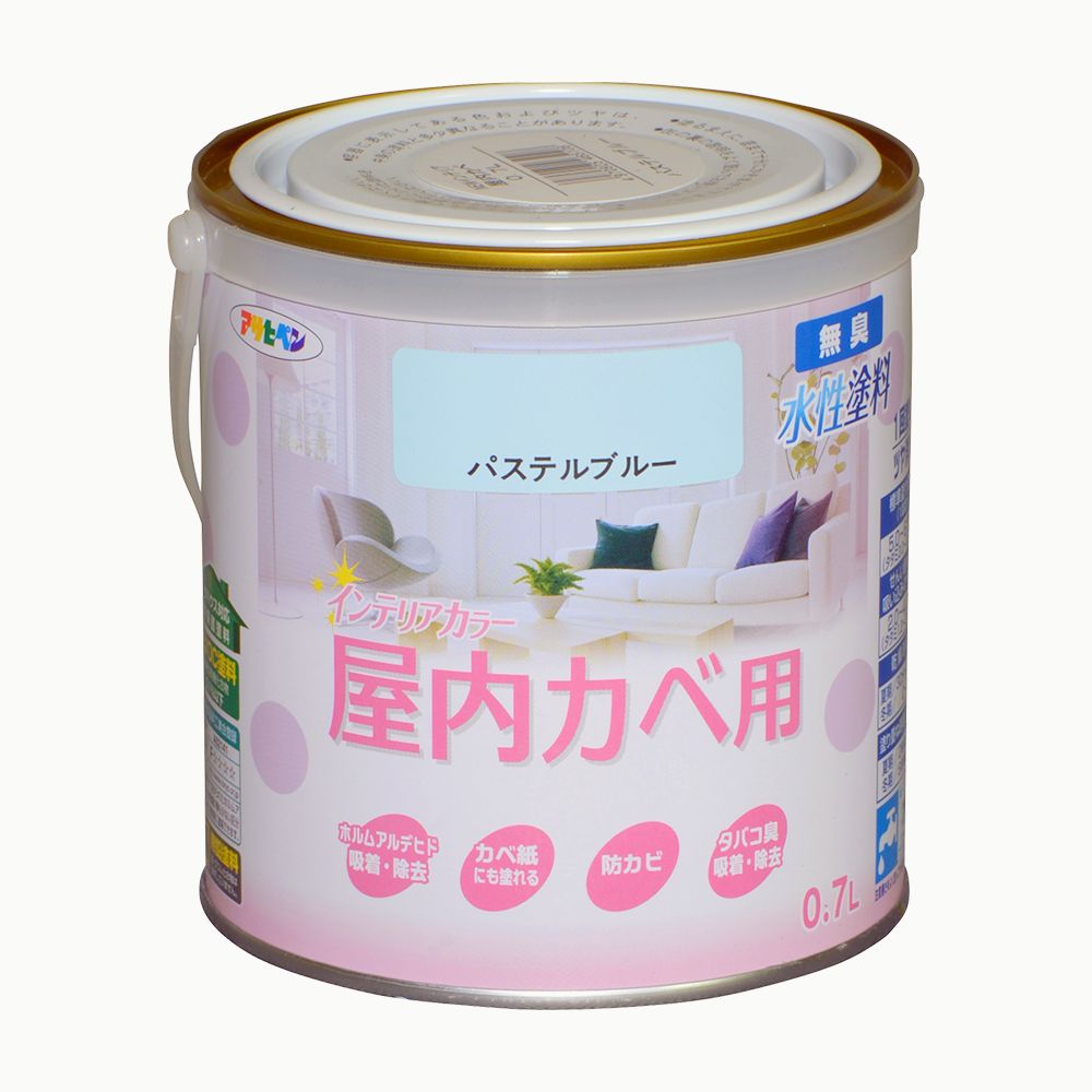 NEW Water-Based Interior Color for Indoor Walls 0.7L Asahipen Interior Wall Paint Water-Based Paint with Mildew Resistant Pastel Blue