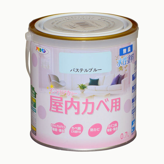 NEW Water-Based Interior Color for Indoor Walls 0.7L Asahipen Interior Wall Paint Water-Based Paint with Mildew Resistant Pastel Blue