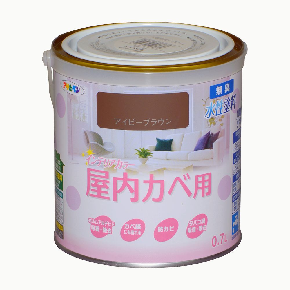 NEW Water-Based Interior Color for Indoor Walls 0.7L Asahipen Interior Wall Paint Water-Based Paint with Mildew Resistant Ivy Brown