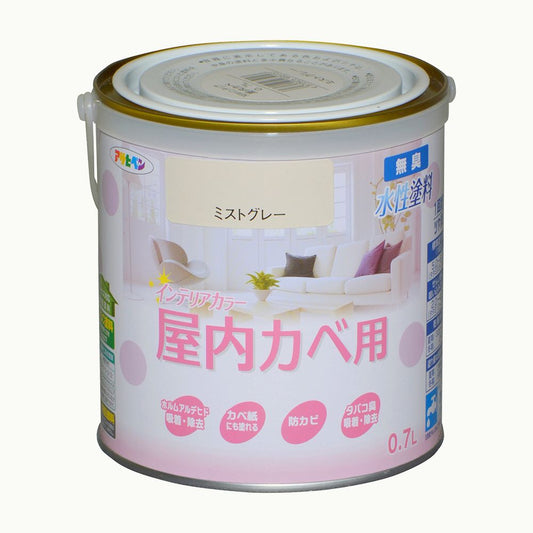 NEW Water-Based Interior Color for Indoor Walls 0.7L Asahipen Interior Wall Paint Water-Based Paint with Mildew Resistant Mist Gray