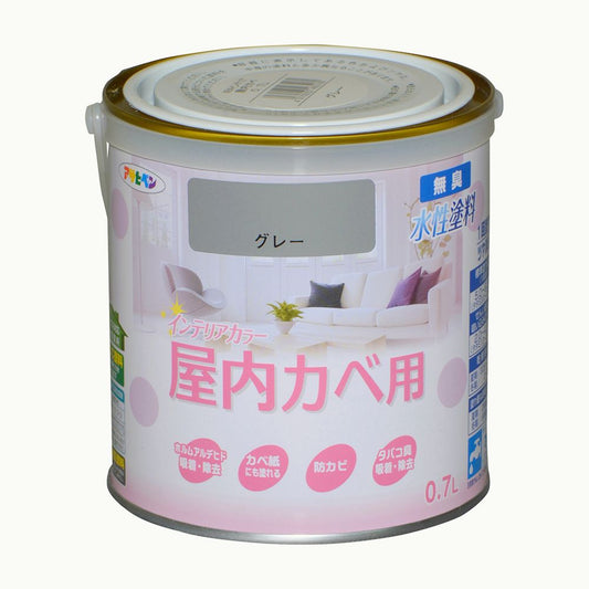 NEW Water-Based Interior Color for Indoor Walls 0.7L Asahipen Interior Wall Paint Water-Based Paint with Mildew Resistant Gray