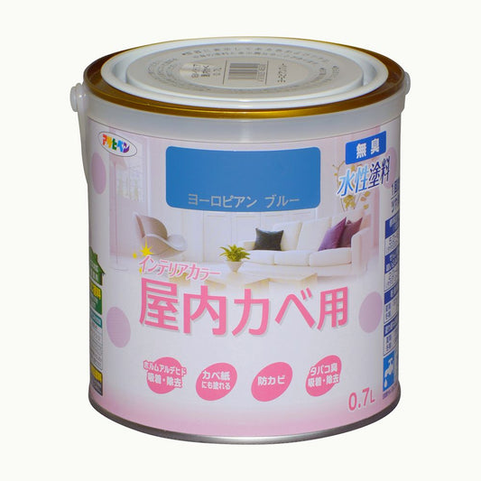 NEW Water-Based Interior Color for Indoor Walls 0.7L Asahipen Interior Wall Paint Water-Based Paint with Antifungal Agent European Blue