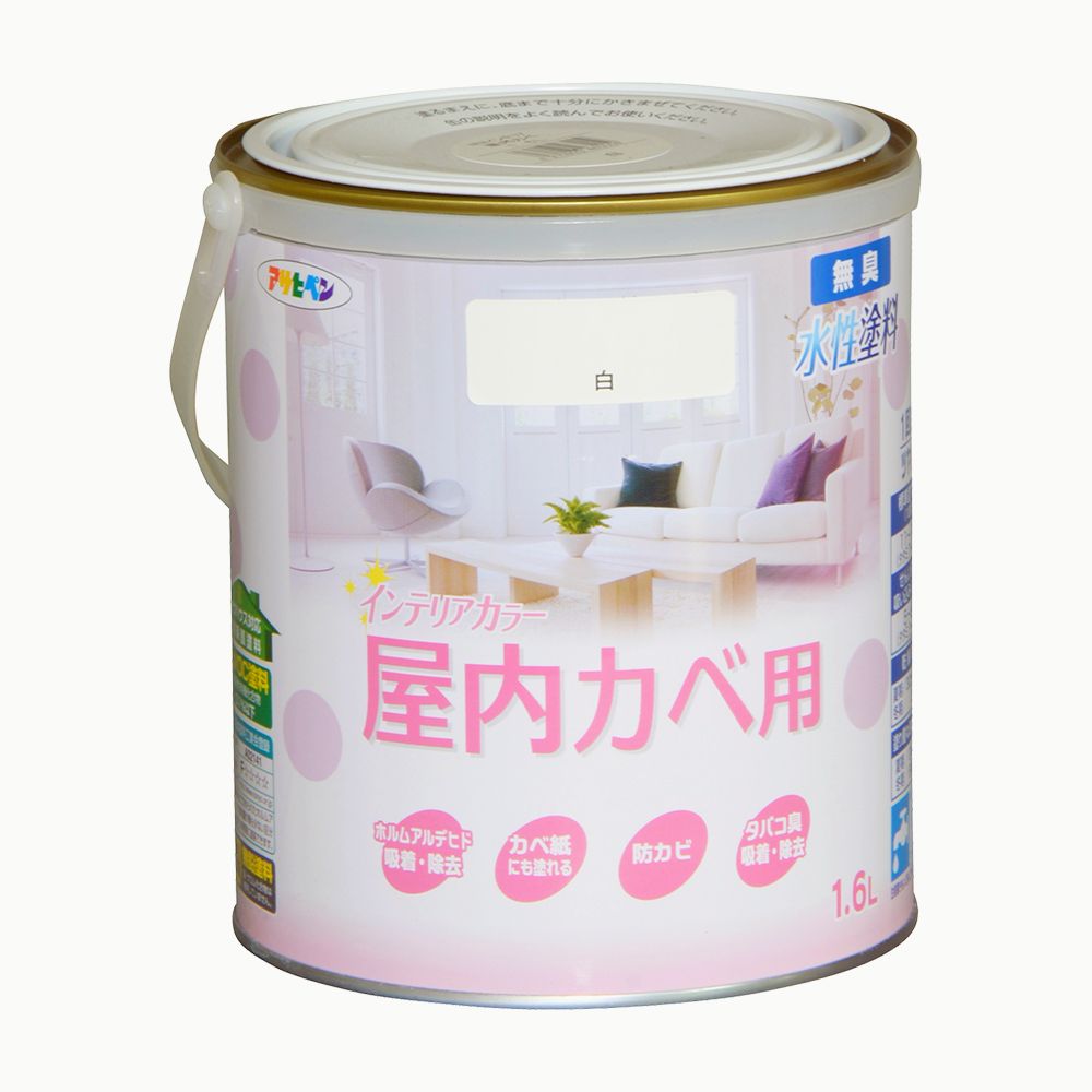 NEW Water-Based Interior Color for Indoor Walls 1.6L Asahipen Interior Wall Paint Water-Based Paint with Mildew Resistant White