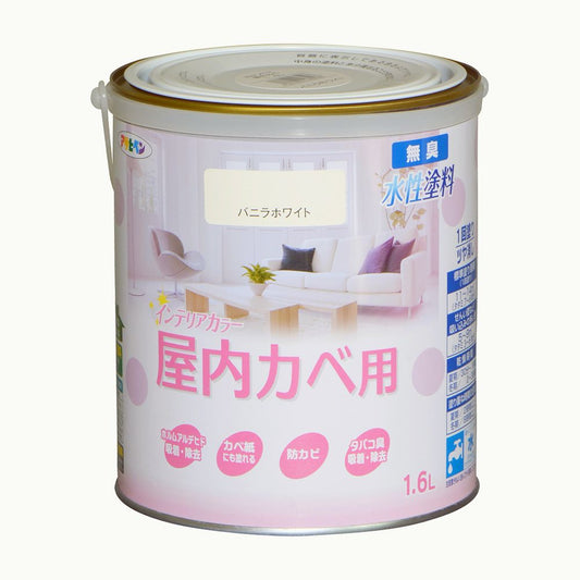 NEW Water-Based Interior Color for Indoor Walls 1.6L Asahipen Interior Wall Paint Water-Based Paint with Mildew Resistant Vanilla White
