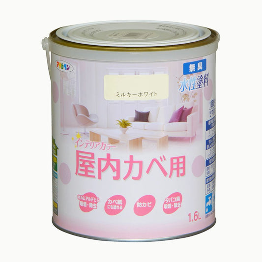 NEW Water-Based Interior Color for Indoor Walls 1.6L Asahipen Interior Wall Paint Water-Based Paint with Mildew Resistant Milky White