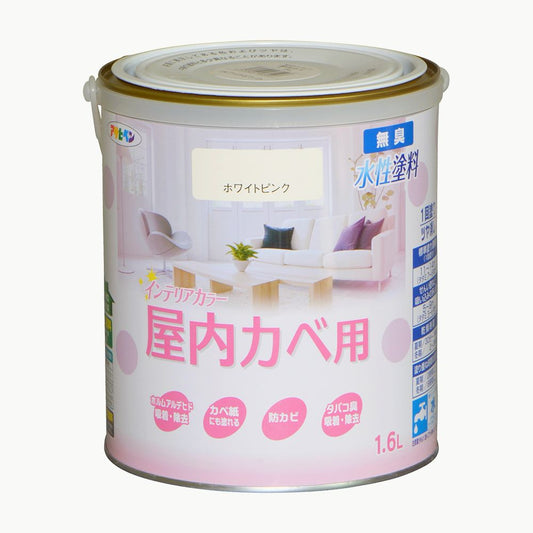 NEW Water-Based Interior Color for Indoor Walls 1.6L Asahipen Interior Wall Paint Water-Based Paint with Mildew Resistant White Pink