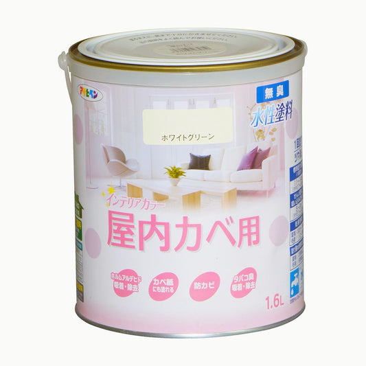NEW Water-Based Interior Color for Indoor Walls 1.6L Asahipen Interior Wall Paint Water-Based Paint with Mildew Resistant White Green