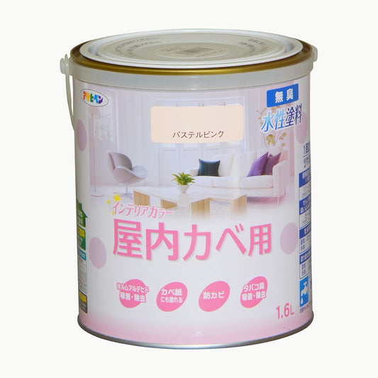 NEW Water-Based Interior Color for Indoor Walls 1.6L Asahipen Interior Wall Paint Water-Based Paint with Mildew Resistant Pastel Pink