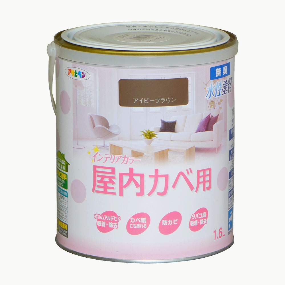 NEW Water-Based Interior Color for Indoor Walls 1.6L Asahipen Interior Wall Paint Water-Based Paint with Mildew Resistant Ivy Brown