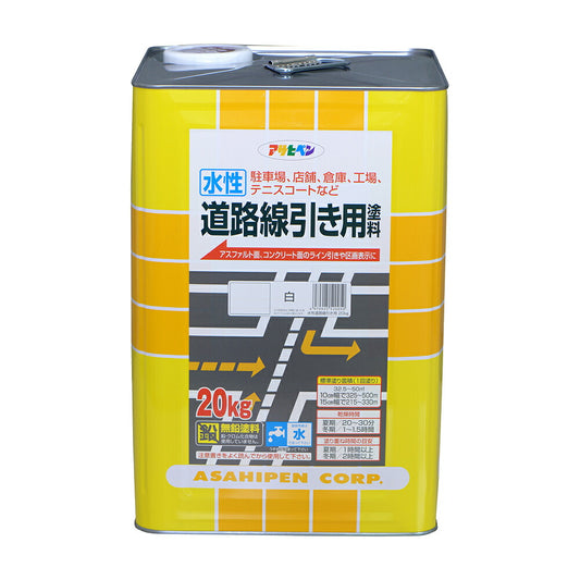 Asahipen Water-Based Road Marking Paint, White, 20kg