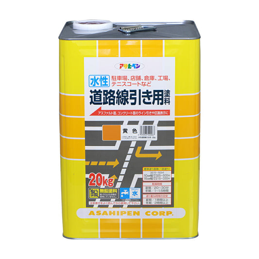 Asahipen Water-Based Road Marking Paint, 20kg, Yellow