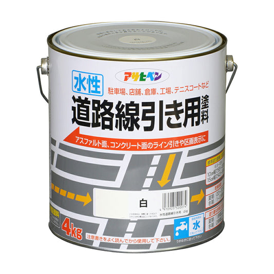 Asahipen Water-Based Road Marking Paint, White, 4kg