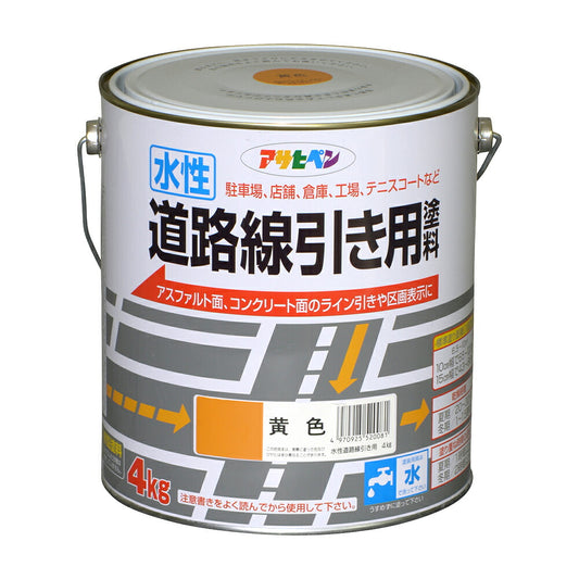 Asahipen Water-Based Road Marking Paint, 4kg, Yellow